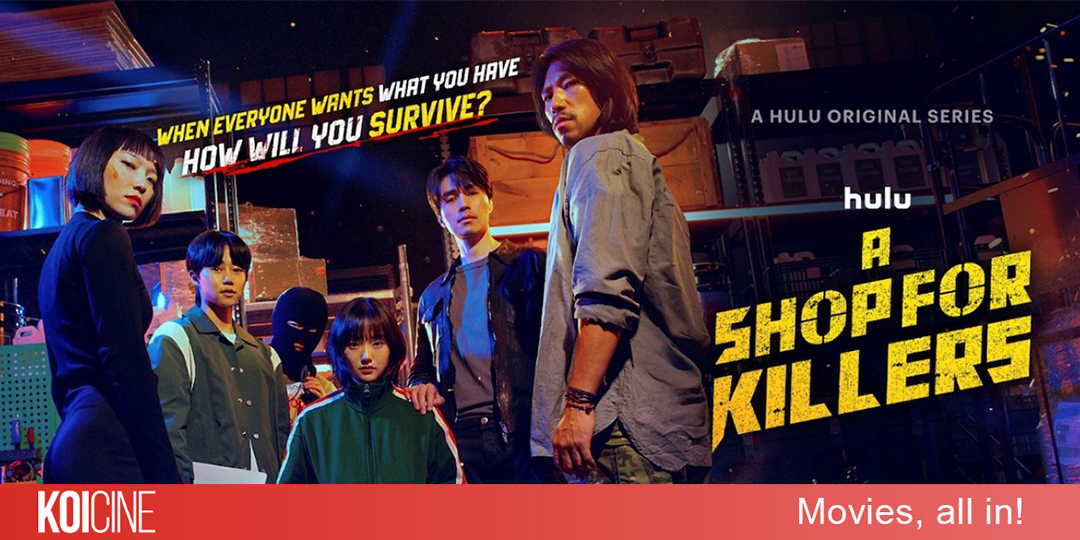 Khám phá bộ phim