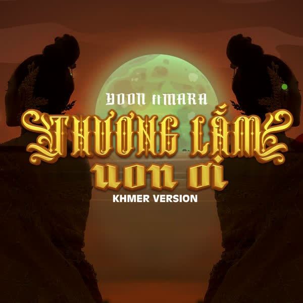 Khám phá bài hát 